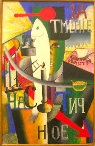 Malevich: Engelsman in Moskou